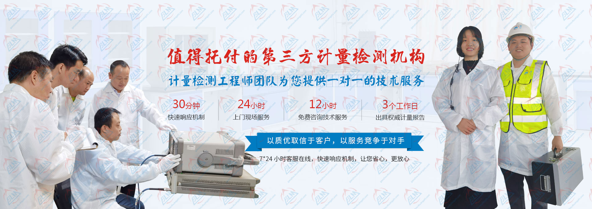 XPS擠塑板